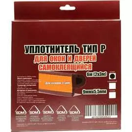 Самоклеящийся резиновый уплотнитель SDM