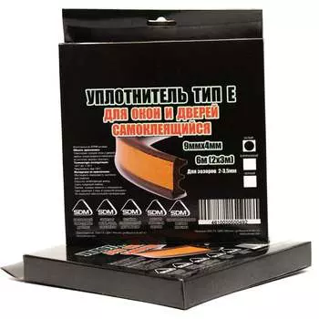 Самоклеящийся резиновый уплотнитель SDM 5248