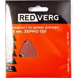 Самоклеящийся шлифовальный лист по древесине для МФИ REDVERG 6627153