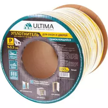Самоклеящийся уплотнитель ULTIMA Р 100 SC-39CX
