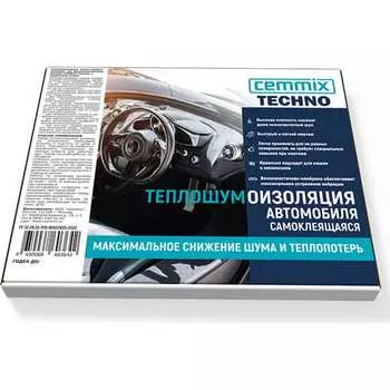Самоклеющаяся тепло-шумоизоляция CEMMIX