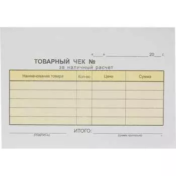 Самокопирующие бланки Attache Товарный чек 1730716