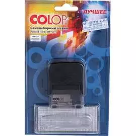 Самонаборный автоматический штамп Colop PRINTER С 20 SET black 00-00000850