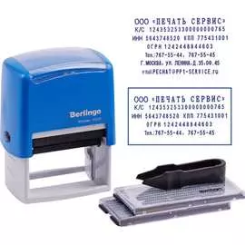 Самонаборный штамп Berlingo