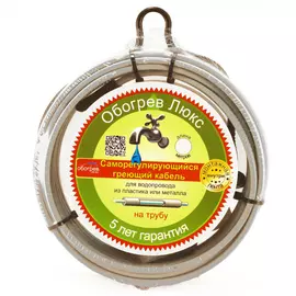 Саморегулирующийся греющий кабель на трубу Обогрев Люкс 20 метров 00-00000628