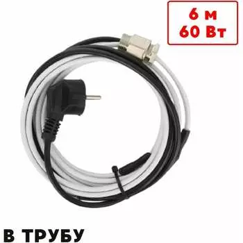 Саморегулирующийся греющий кабель в трубу ТеплоСофт SRF10/6м/в трубу