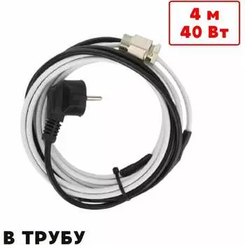 Саморегулирующийся греющий кабель в трубу ТеплоСофт SRF10/4м/в трубу