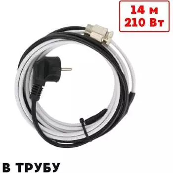 Саморегулирующийся греющий кабель в трубу ТеплоСофт SRF10/14м/в трубу