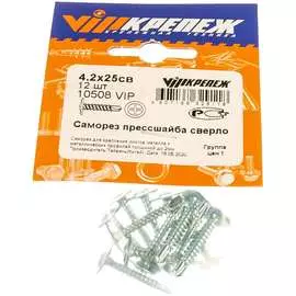 Саморез прессшайба сверло vipкрепеж 4,2х25 (12 шт.) 10508