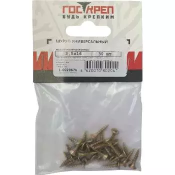 Саморез шуж Госкреп 3,5х16 (30 шт.) КР.020315