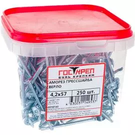 Саморез-сверло ШСММ Госкреп 4,2х57 250 шт. 1-0016140