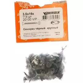 Саморез vipкрепеж 20100 VIP