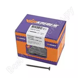 Саморез vipкрепеж 3,5х55 м (150 шт.) 30018 VIPL