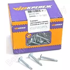 Саморез с прессшайбой и сверлом vipкрепеж 111 шт. 30510
