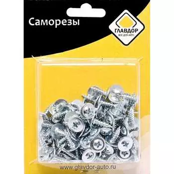 Саморезы ГЛАВДОР
