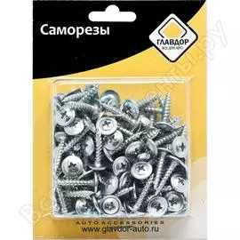Саморезы ГЛАВДОР