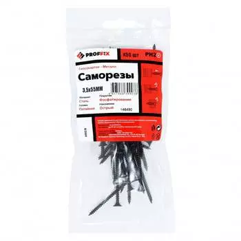 Саморезы СГМ Tech-Krep PRO 3,5х55 (50 шт.) 146490