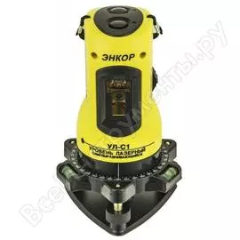 Самовыравнивающийся лазерный нивелир Энкор 13484