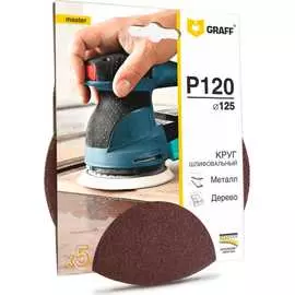 Самозацепляющийся шлифовальный круг GRAFF 36125120