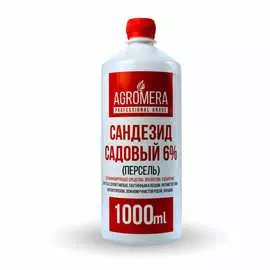 Сандезид удобрение АгроМЕРА