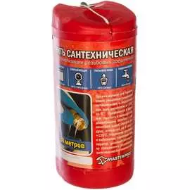 Сантехническая нить для герметизации резьбы MasterProf