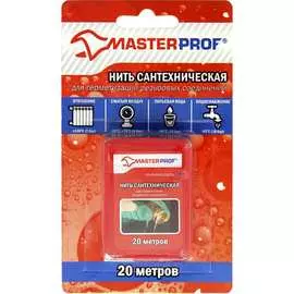 Сантехническая нить для герметизации резьбы MasterProf