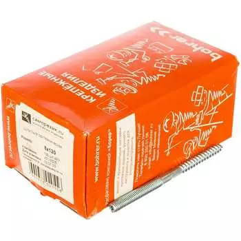 Сантехническая шпилька Саморезик 8х120 (100 шт.) ASHP-8/120-100