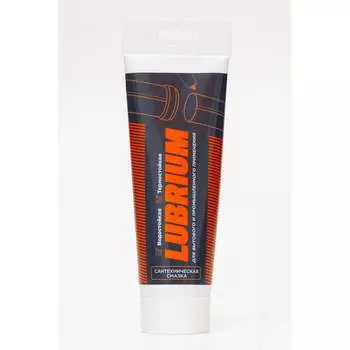 Сантехническая смазка СантехМастер LUBRIUM 0414