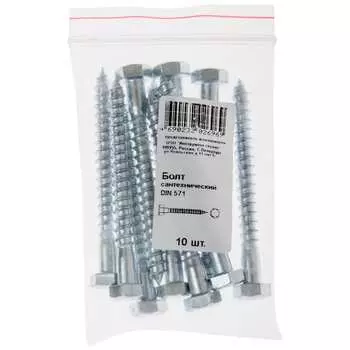 Сантехнический болт ХВАТ 8х70 571 10 шт. 31637-0