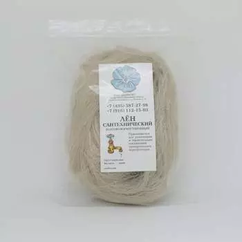 Сантехнический лен ООО ЮНАФЛЭКС ЭКСТРА Л/С5-19