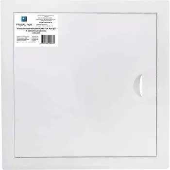 Сантехнический люк Promlyuk