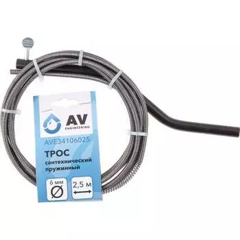 Сантехнический пружинный трос AV Engineering AVE34106025
