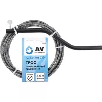 Сантехнический пружинный трос AV Engineering AVE34106030