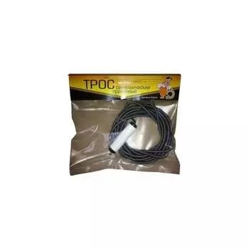 Сантехнический трос ZOX 00001207