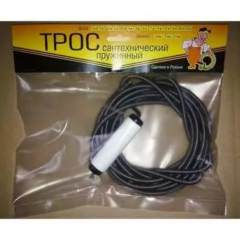 Сантехнический трос ZOX 00001211