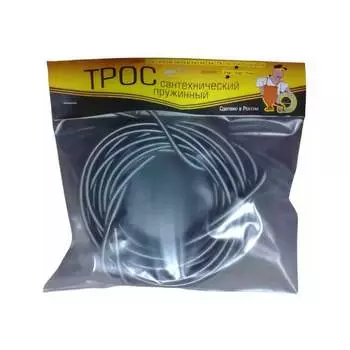 Сантехнический трос ZOX 518516