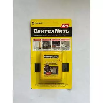 Сантехнить Сантехкреп 2.1.1.