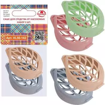 Саше для средства от насекомых МУЛЬТИДОМ VL56-142