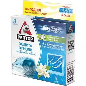 Саше от моли РАПТОР ST1013