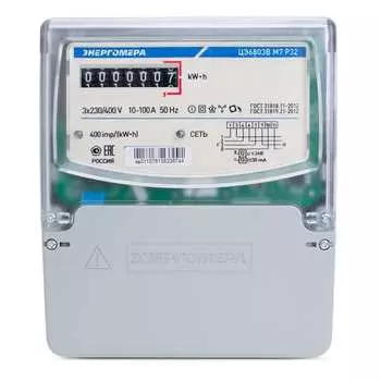 Счетчик электроэнергии Энергомера ЦЭ6803В 1 101003001013146