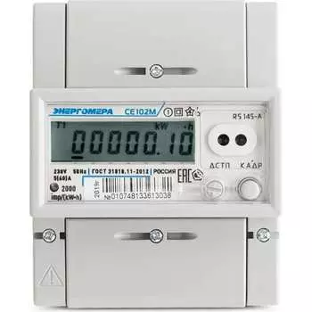 Счетчик электроэнергии Энергомера CE102М 101002003010748