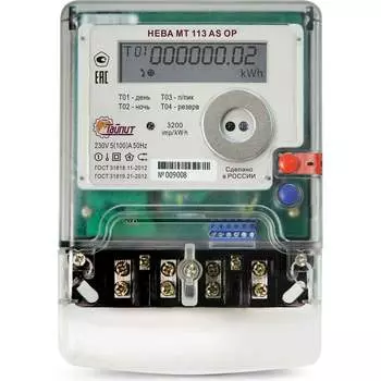 Счетчик электроэнергии ТАЙПИТ