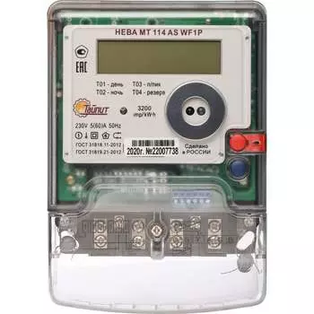 Счетчик электроэнергии ТАЙПИТ НЕВА МТ 114 AS WF1P 560A 6127773