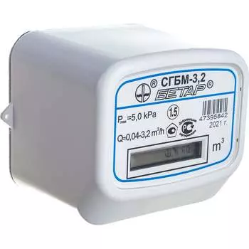 Счетчик газа Бетар СГБМ-3,2 Бет.3,2