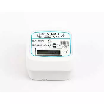Счетчик газа Бетар СГБМ-4,0 Бет.4,0-1гайка
