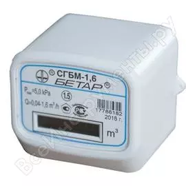 Счетчик газа Бетар СГБМ-1,6 Бет.1,6