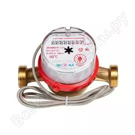 Импульсный универсальный антимагнитный счетчик воды ЭКО-М ЭКОМЕРА-15 Э-15УИ-110-СК