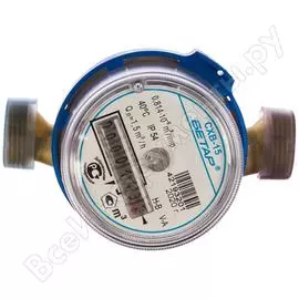 Счетчик воды Бетар СХВ-15 Бет.Х-15