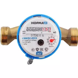 Счетчик воды Норма ИС