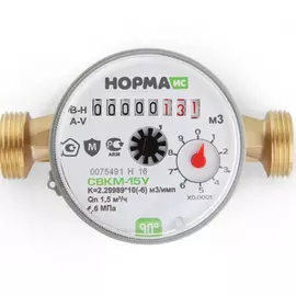 Счетчик воды Норма ИС СВКМ-15У 100091